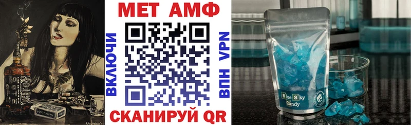 Amphetamine VHQ Сосновоборск