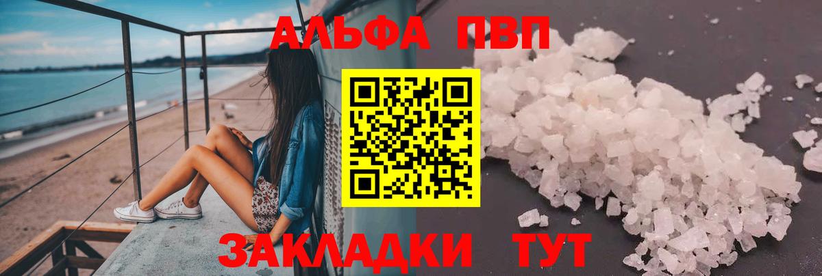 Сосновоборск  Вход с VPN  NBOMe  Гашиш  Меф кристаллы  Марихуана 
