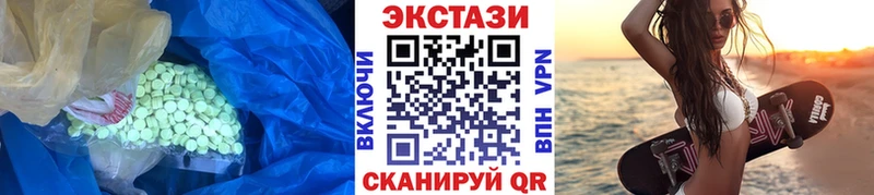 Ecstasy бентли kraken Сосновоборск