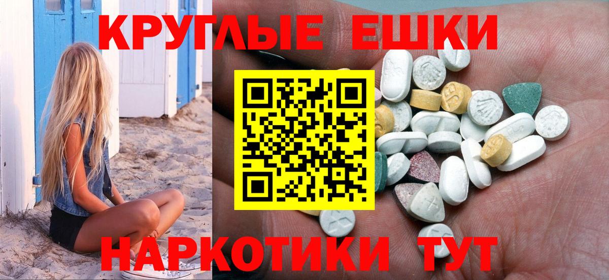 Ecstasy DUBAI Сосновоборск