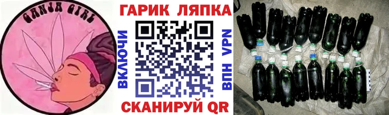 ГАШ VHQ  Сосновоборск 
