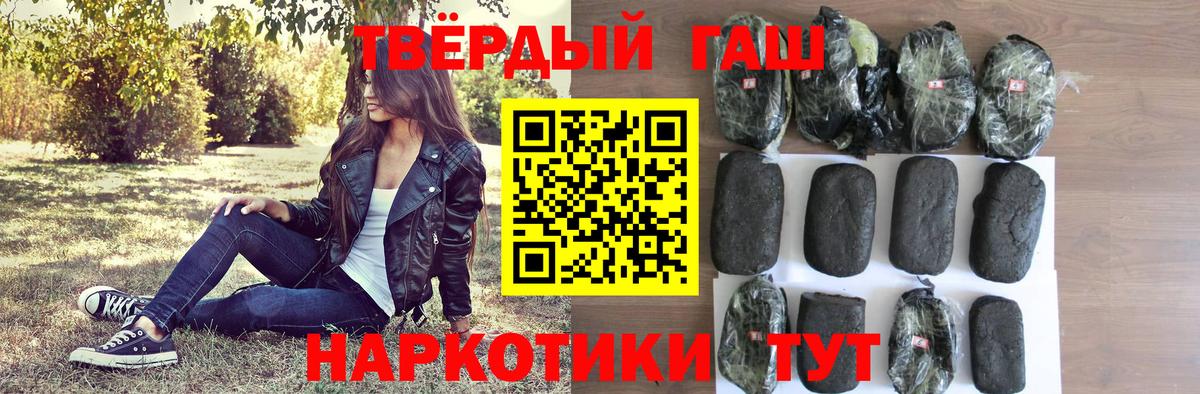 Гашиш ice o lator  Вход с VPN  Сосновоборск  Гашиш гарик 