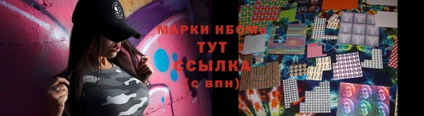 синтетический гашиш Алексин