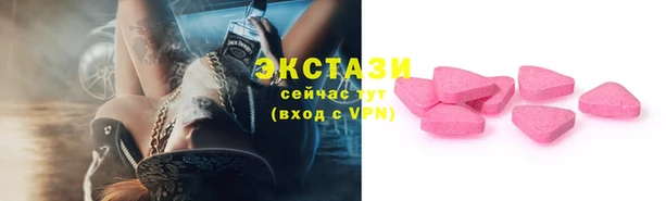 синтетический гашиш Алексин