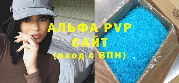 гидропоника Алзамай