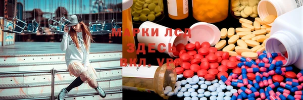 синтетический гашиш Алексин