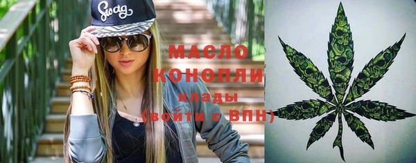 синтетический гашиш Алексин