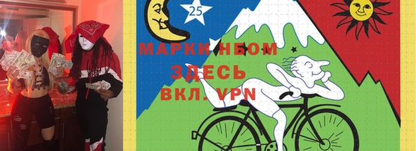 синтетический гашиш Алексин