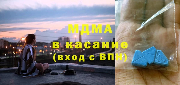 синтетический гашиш Алексин