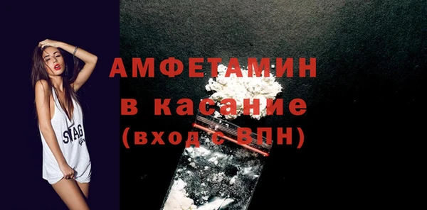 синтетический гашиш Алексин