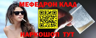 кокаин Гусев