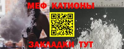 МДПВ Гусиноозёрск