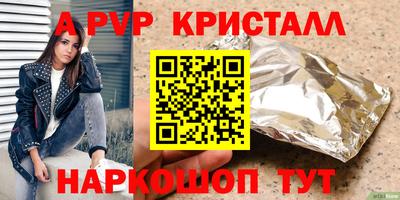 МДПВ Гусиноозёрск