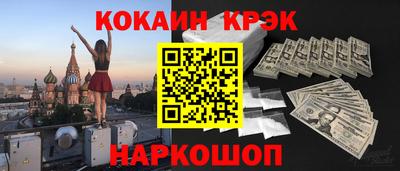 прущий лед Гусь-Хрустальный