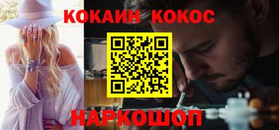 кокаин Гусев