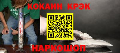 прущий лед Гусь-Хрустальный