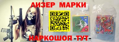 прущий лед Гусь-Хрустальный