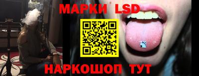 прущий лед Гусь-Хрустальный