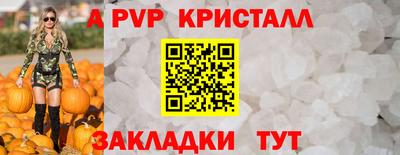 прущий лед Гусь-Хрустальный