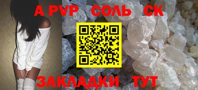 МДПВ Гусиноозёрск
