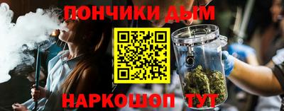 кокаин Гусев