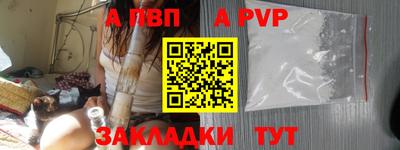 МДПВ Гусиноозёрск