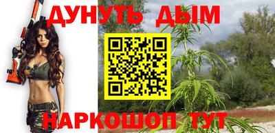 кокаин Гусев