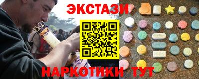 прущий лед Гусь-Хрустальный
