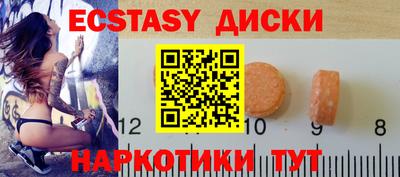 кокаин Гусев