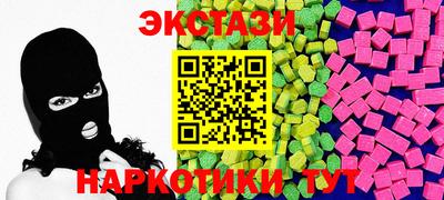 кокаин Гусев