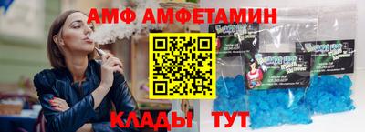 прущий лед Гусь-Хрустальный