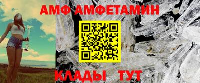 прущий лед Гусь-Хрустальный
