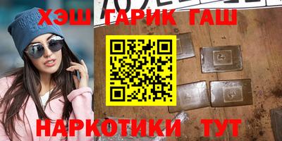 кокаин Гусев