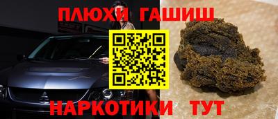 кокаин Гусев