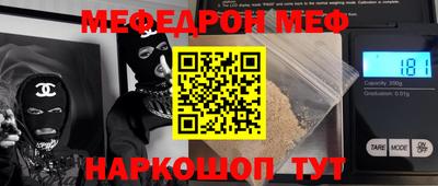 МДПВ Гусиноозёрск