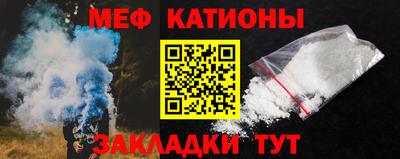 прущий лед Гусь-Хрустальный