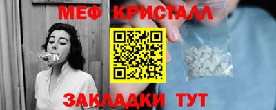 МДПВ Гусиноозёрск