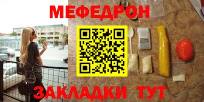 прущий лед Гусь-Хрустальный