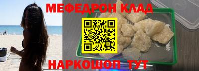 МДПВ Гусиноозёрск