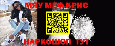 кокаин Гусев