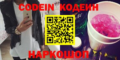 кокаин Гусев
