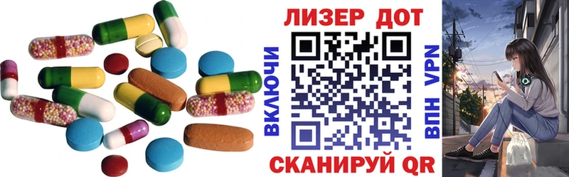 купить наркоту  Сосновоборск  ЛСД экстази кислота 