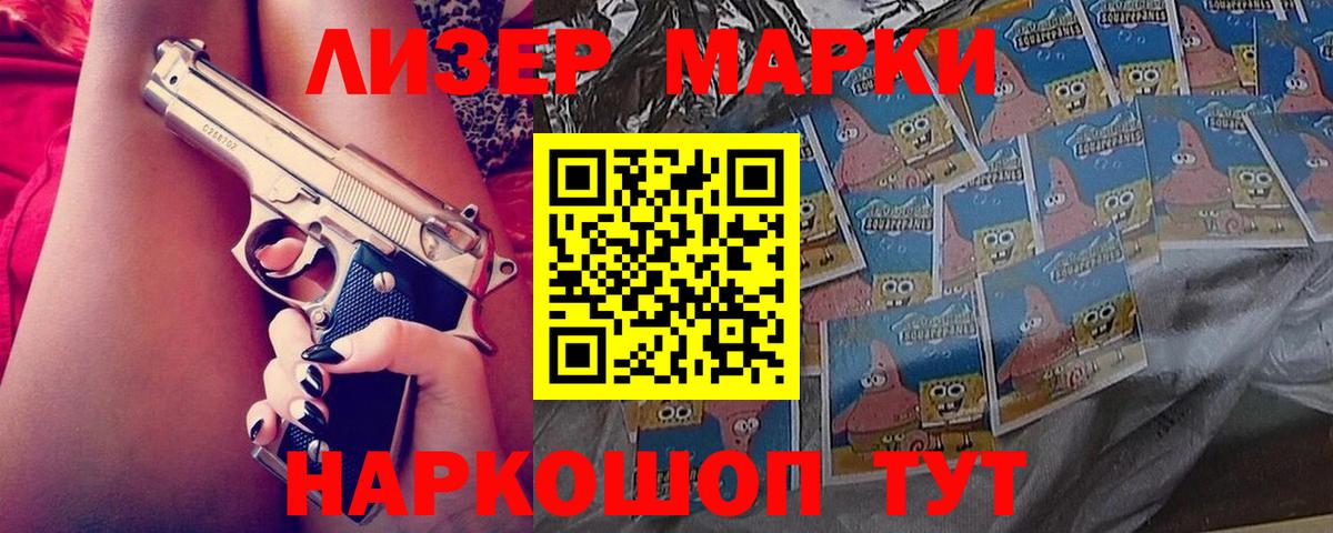 Сосновоборск  Лсд 25 экстази  Вход с VPN  LSD-25 экстази кислота  ЛСД экстази кислота 