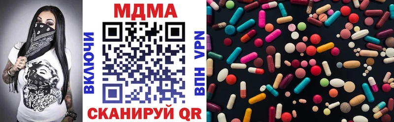 MDMA VHQ купить Сосновоборск
