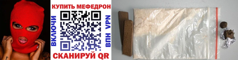 где купить наркотик  Сосновоборск  нарко площадка телеграм  Мефедрон mephedrone 