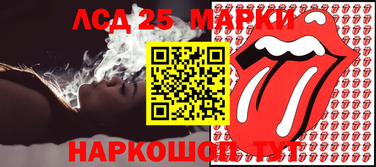 Марки N-bome  Вход с VPN  Наркотические марки 1500мкг  закладка  Наркотические марки 1500мкг  Сосновоборск 