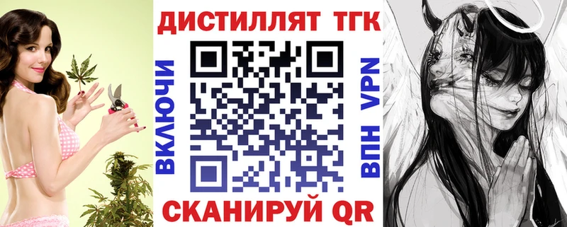 ТГК вейп Сосновоборск