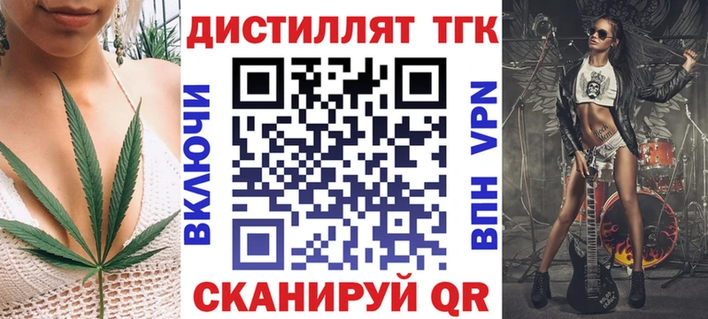 omg как войти что такое наркотик Сосновоборск Дистиллят ТГК Wax