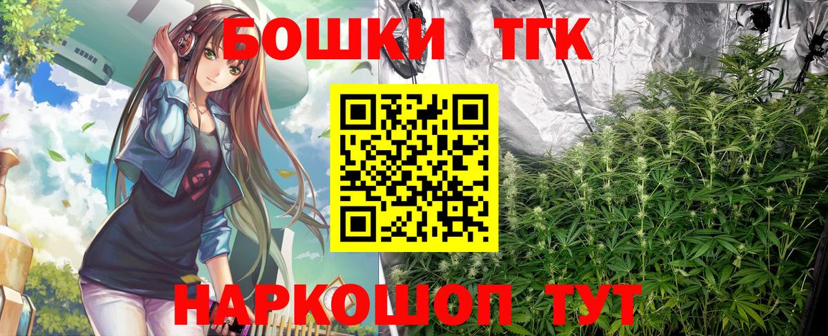Канабис планчик  Бошки Шишки семена  Шишки марихуана LSD WEED  Вход с VPN  Сосновоборск 