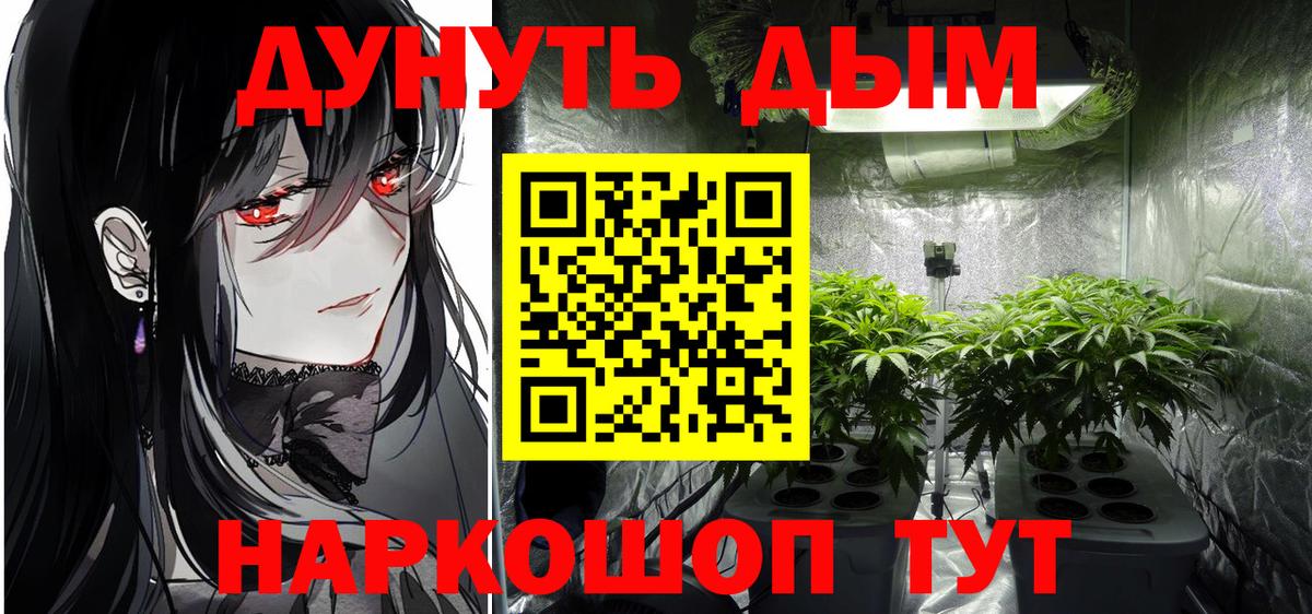 Бошки марихуана Bruce Banner Сосновоборск